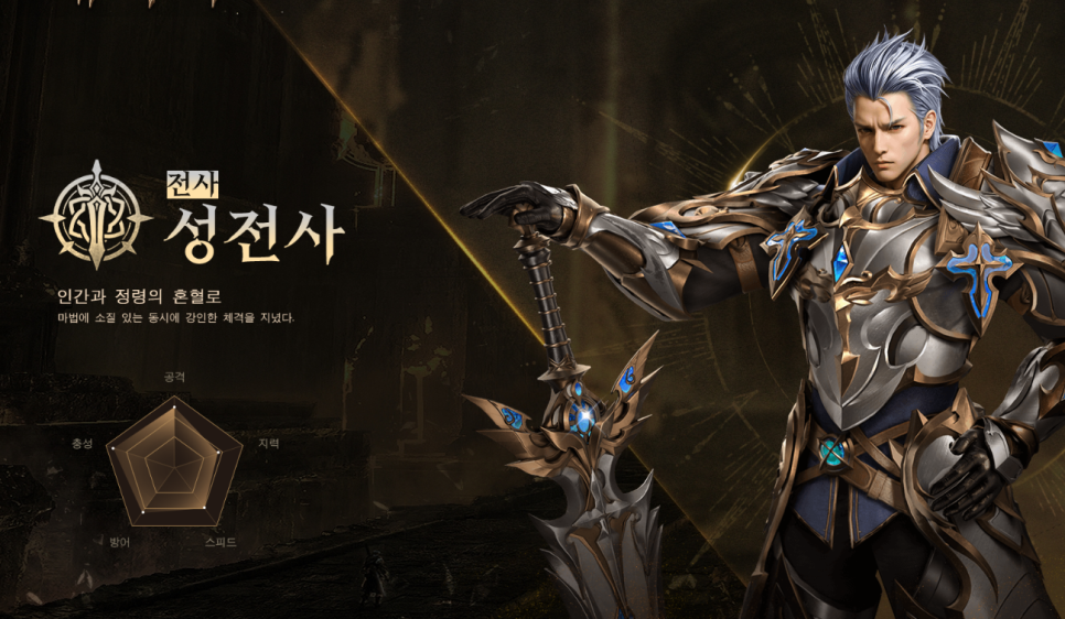 운명M: 깨어난 발키리 사전예약 출시일 전 모바일MMORPG 프리뷰