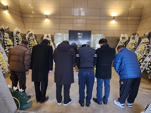 민생당 제주도당, 2024년도 시무식 . 4․3평화공원 위령제단 참배