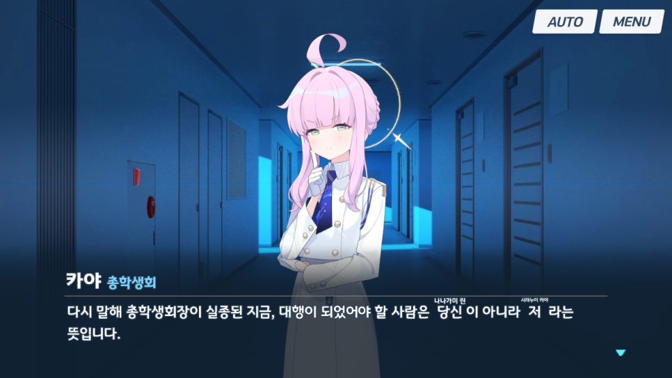 카르바노그의 토끼 2장