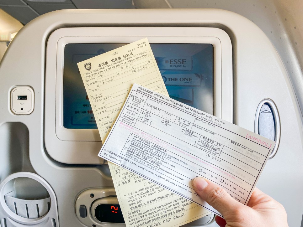 후쿠오카 비행기표 예약 일본 항공권 특가로 후쿠오카 여행 경비 절약