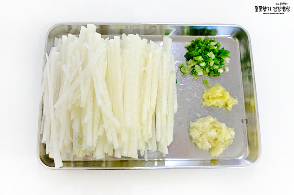 무생채 비빔밥 만들기 야채 비빔밥 재료 비빔밥 양념장 만들기