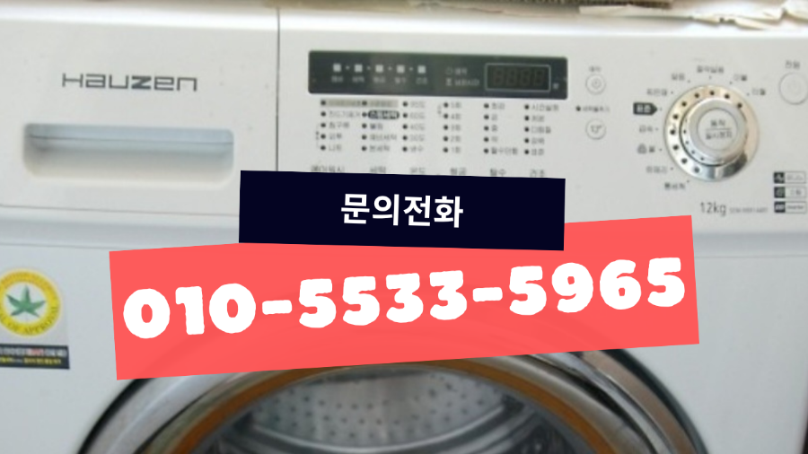 삼성드럼세탁기 SEW-HBR144RT 전원불량 고장이 발생할때 필요부품(메인보드,PCB)만 공급받아 셀프수리하는 DIY서비스와 출장수리 안내해드립니다.