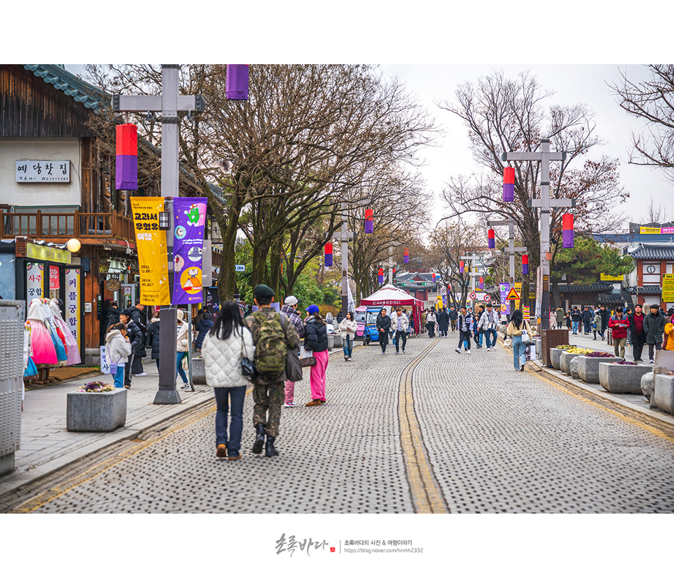 겨울 전주 여행 코스 관광지 전주한옥마을 놀거리 볼거리