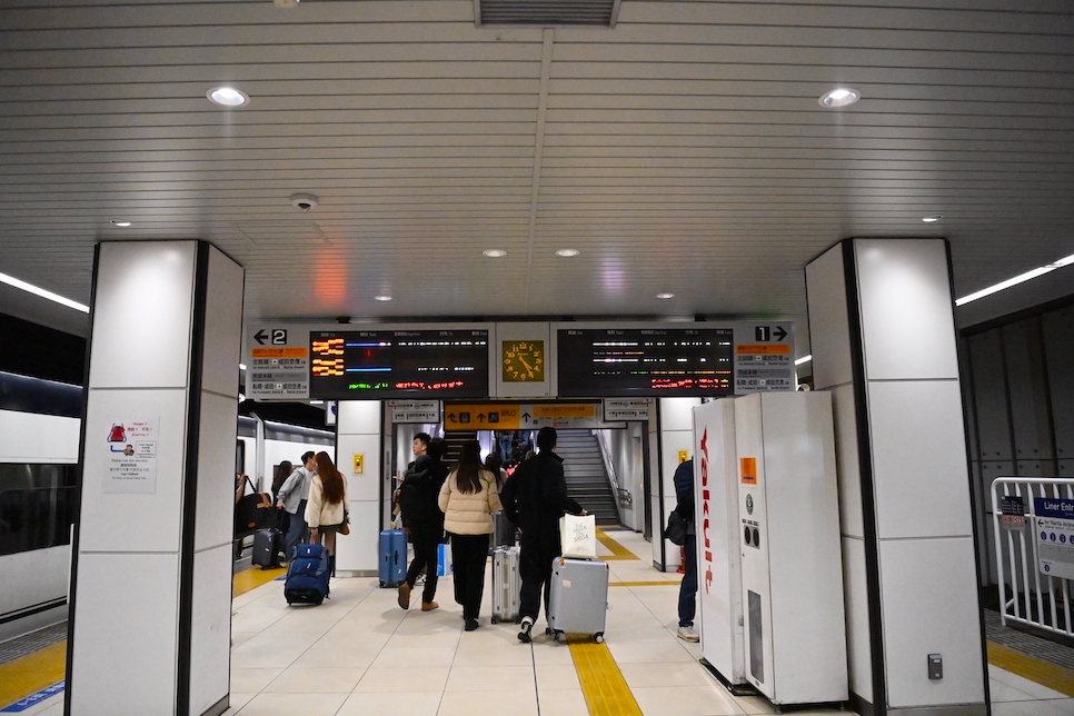 도쿄 나리타 공항 스카이라이너 예약 왕복 가격 교환 시간표 노선!