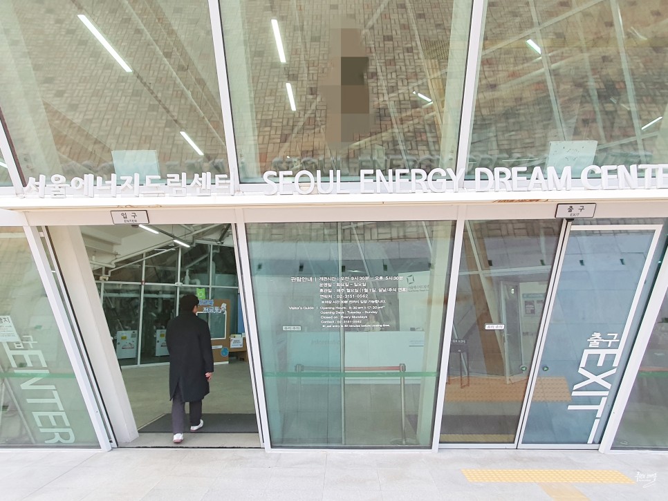 서울 어린이 가볼만한곳 상암 월드컵공원 평화의공원 서울에너지드림센터