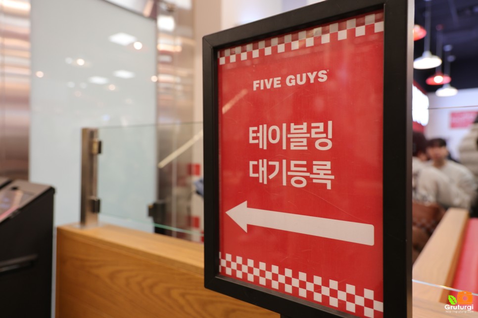 더현대 서울 파이브가이즈 여의도 현대백화점 미국 햄버거