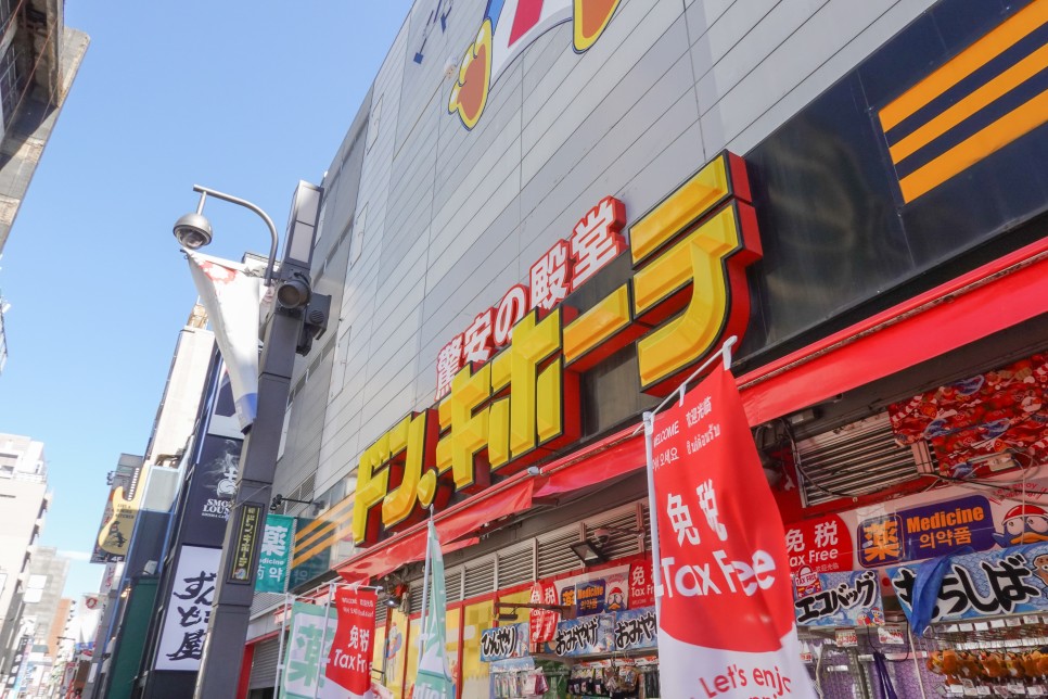 일본 돈키호테 쇼핑리스트 과자 추천