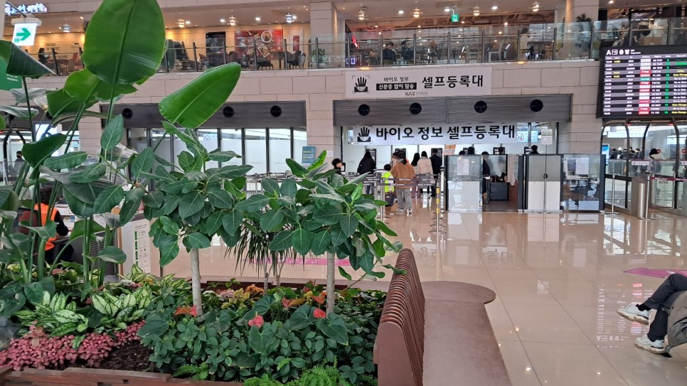 김포공항 장기주차요금 장기주차비 줄이는 주차장 예약 방법