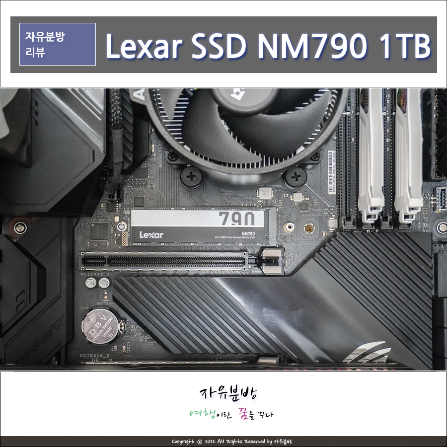 렉사 M2 NVMe 2280 1TB 노트북 SSD Lexar NM790 PCIEXPRESS 4 지원