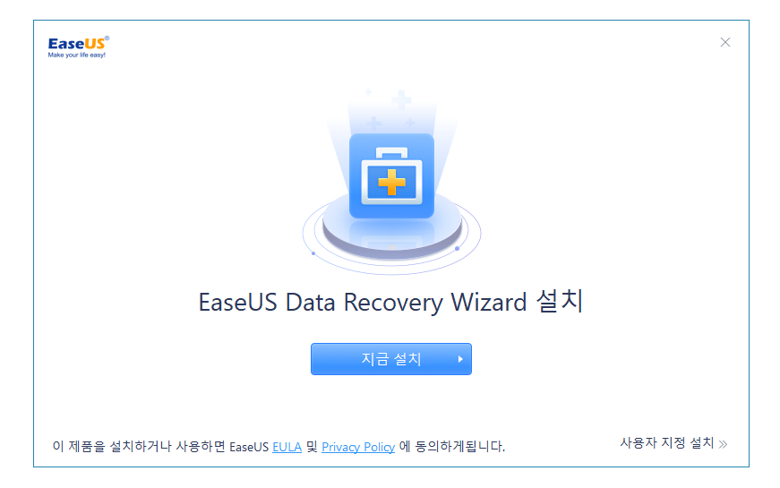 휴지통삭제복구 데이터 복원 프로그램 이지어스EaseUS Data Recovery Wizard