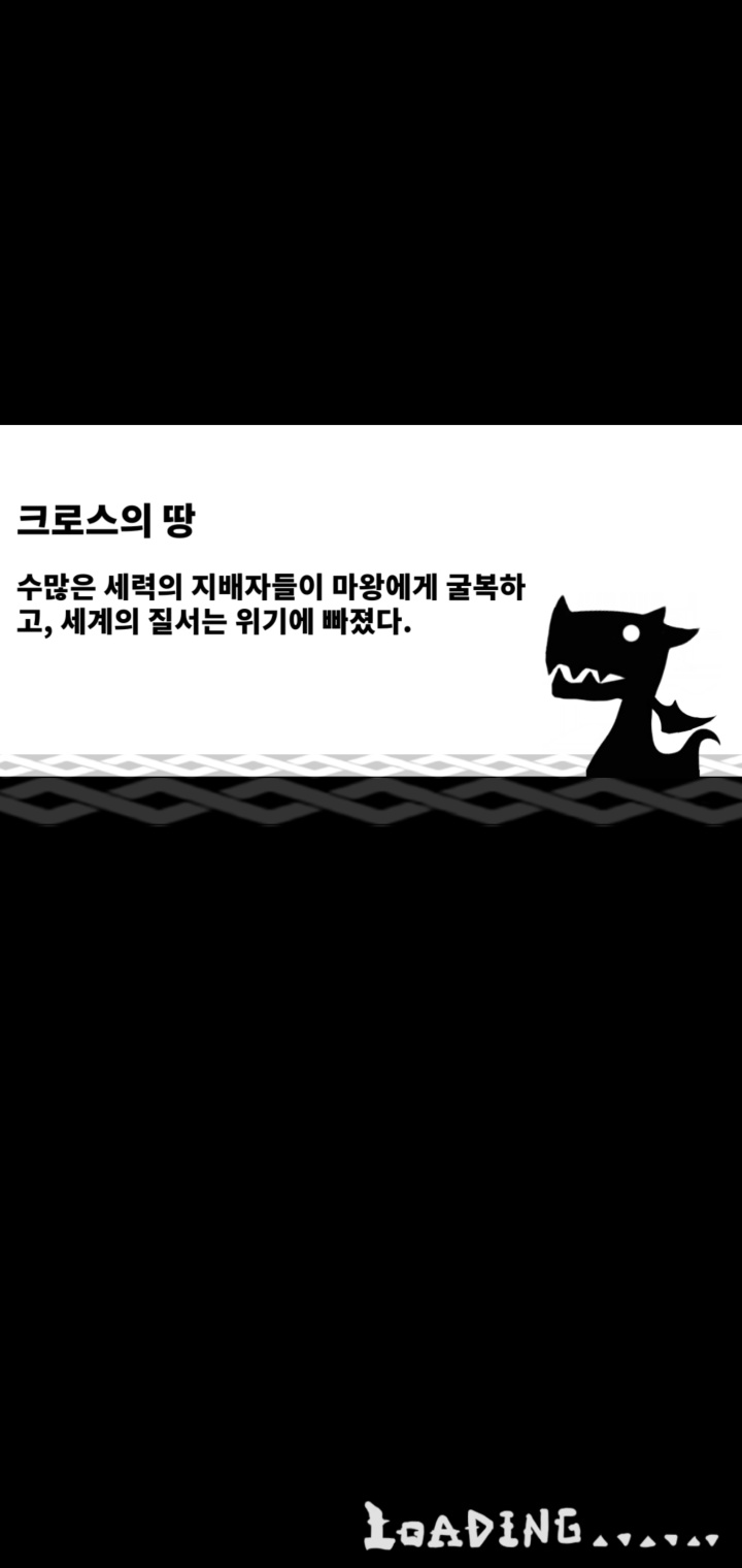 모바일 꿀꺽슈팅 RPG 삼켜라! 드래곤! 쿠폰 미세먼지 팁 알려드려요