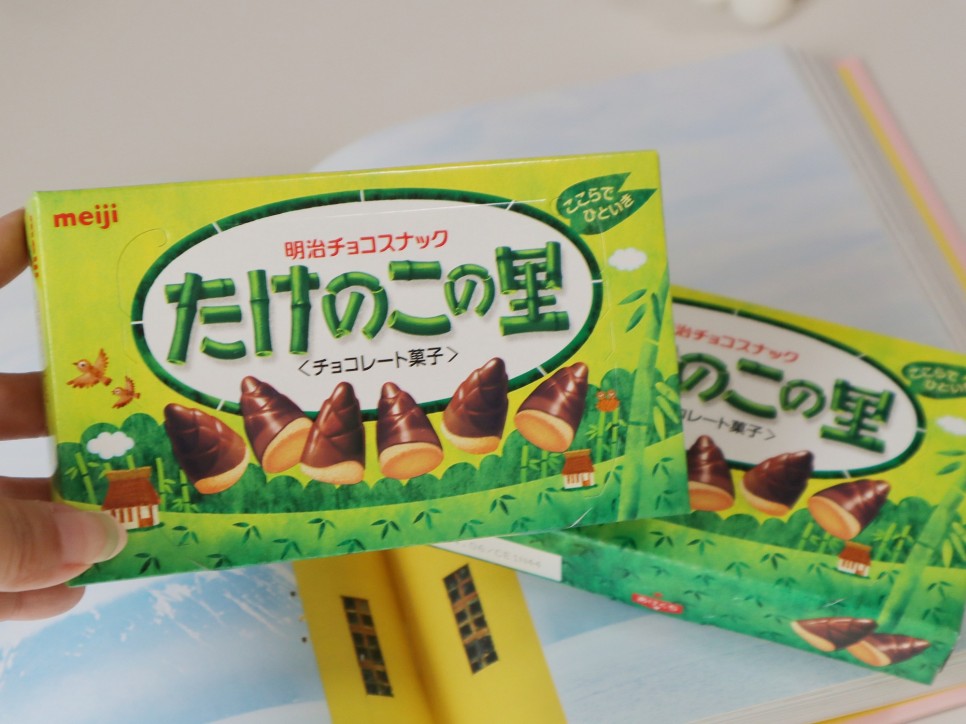 일본 돈키호테 편의점 간식 맛있는 메이지 초코과자 2종 추천