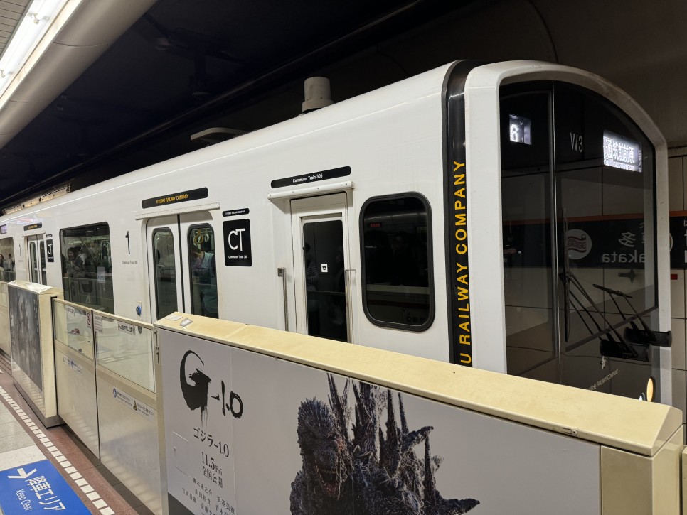 일본여행 도쿄 지하철패스 교통패스 VS 도쿄 스이카 카드 IC카드