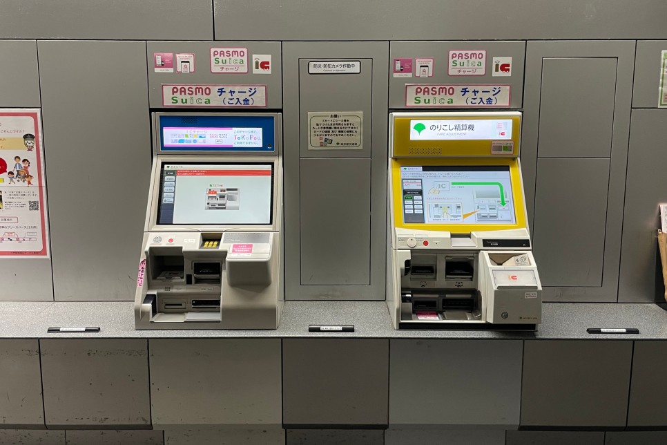 일본여행 도쿄 지하철패스 교통패스 VS 도쿄 스이카 카드 IC카드