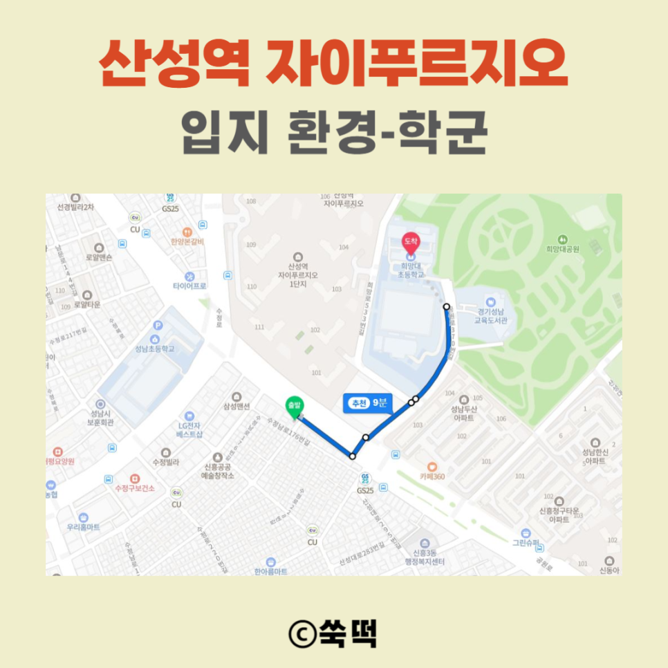 산성역 자이푸르지오 무순위 계약취소주택 줍줍 청약정보