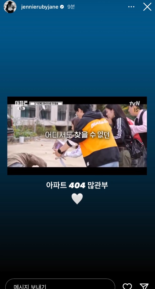 아파트 404 제니 가방, 10만원대 백팩브랜드 라츠유