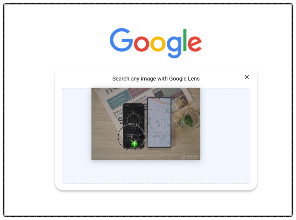 구글 렌즈 사진 이미지 검색 방법 (ft. 아이폰 모바일 )