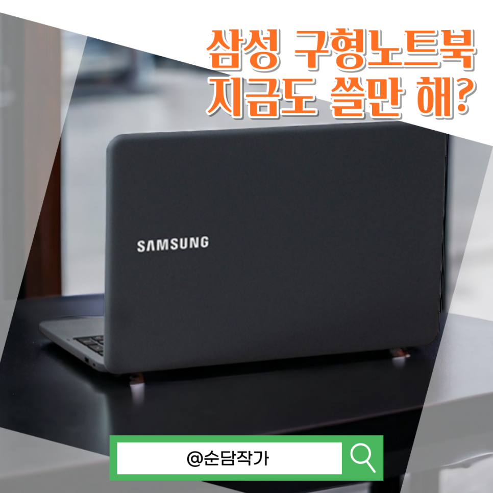 삼성노트북3 5 시리즈 nt300v5a nt370r5e nt450r5e nt500r5k nt551ebe 비교 분석