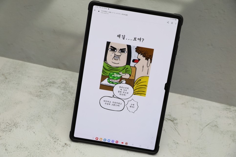 갤럭시탭 s9 울트라, 갤럭시 삼성 태블릿 PC 추천 매력은?
