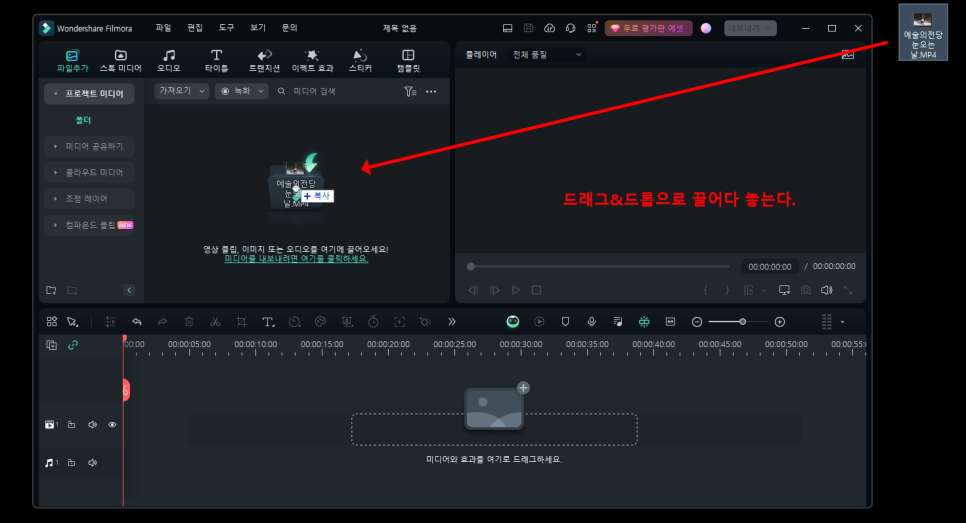 인스타 릴스 만들기, gif 동영상변환으로 움짤 만드는법 ft.필모라13