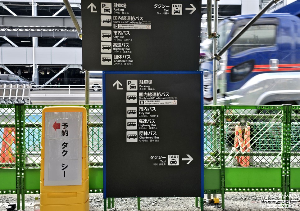 일본 입국 후쿠오카 공항에서 하카타역 후쿠오카지하철 1일권 일본교통 패스