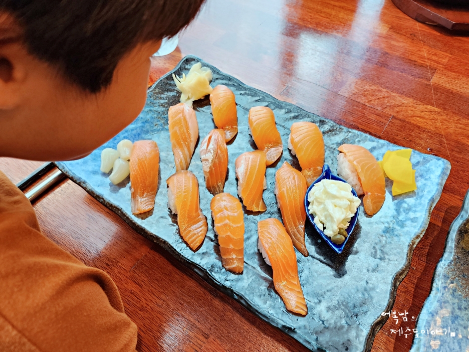 제주도 초밥 맛집 산방산 근처 황금초밥