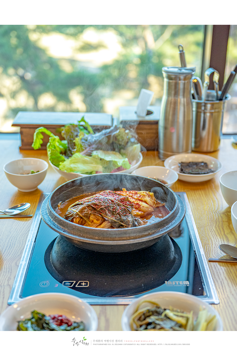 세종시 고운동 김치찌개 찐맛집 함경도 갈비김치찌개·찜