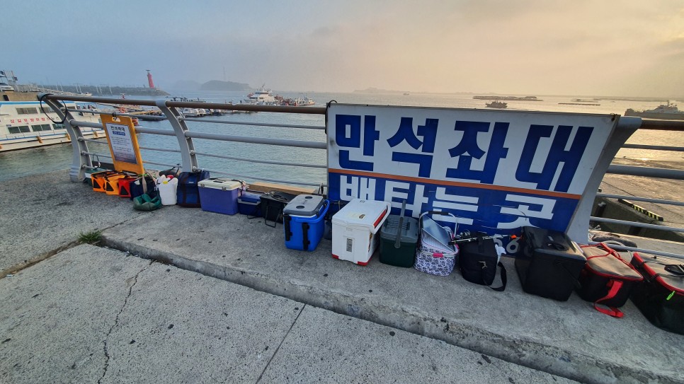 삼길포 좌대낚시 늦은후기 - 만석좌대 시설 풍경 포인트