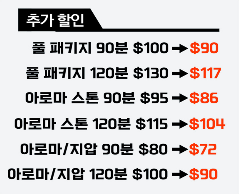 여름 해외 휴양지 사이판자유여행 사이판 마사지 오션스파 할인