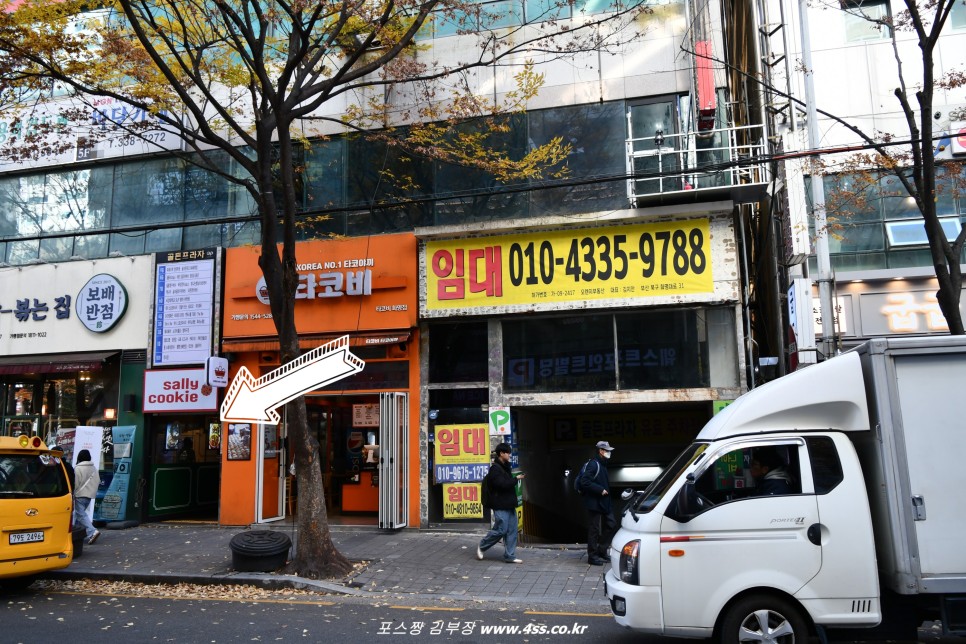 화명동마사지 실력좋은 드림테라피 마투유 앱 통해서 예약