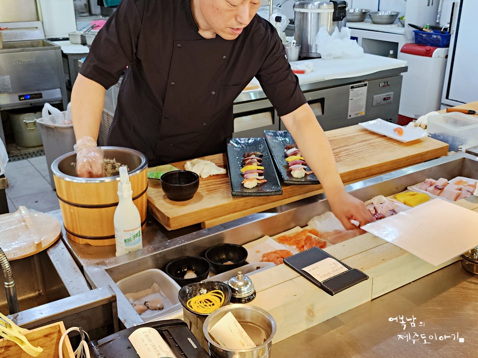 제주도 초밥 맛집 산방산 근처 황금초밥