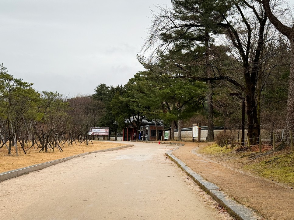 조선왕릉 <홍유릉> 홍릉과 유릉, 대한제국 황제의 묘 (고종 & 순종)