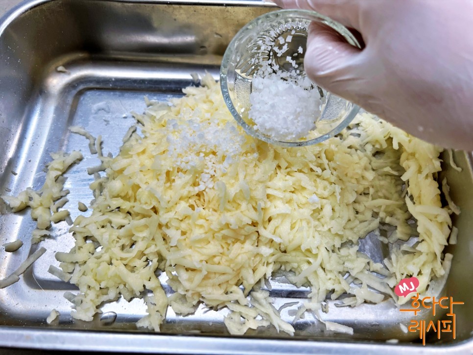 치즈 감자채전 레시피 감자전 만들기 간단한 간식 만들기