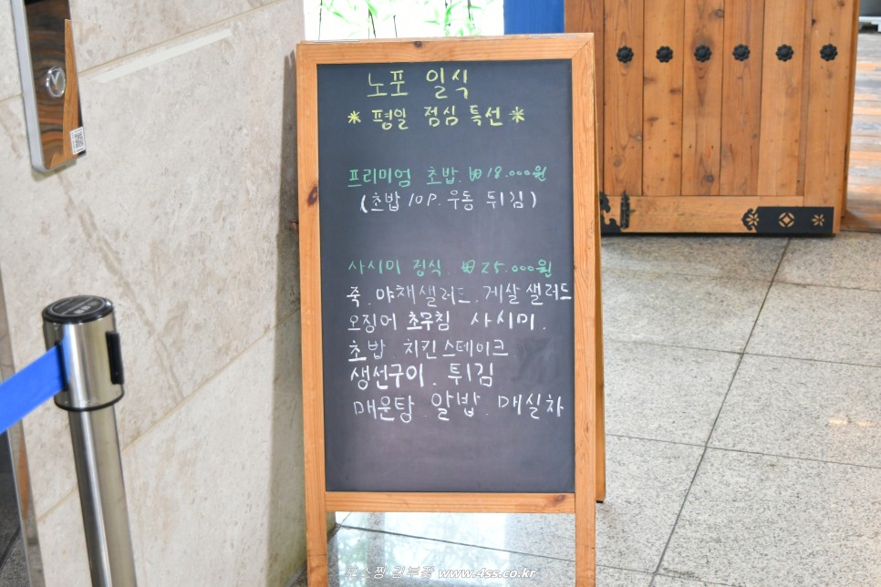 양산증산맛집 노포일식 양산가족모임에 좋아요