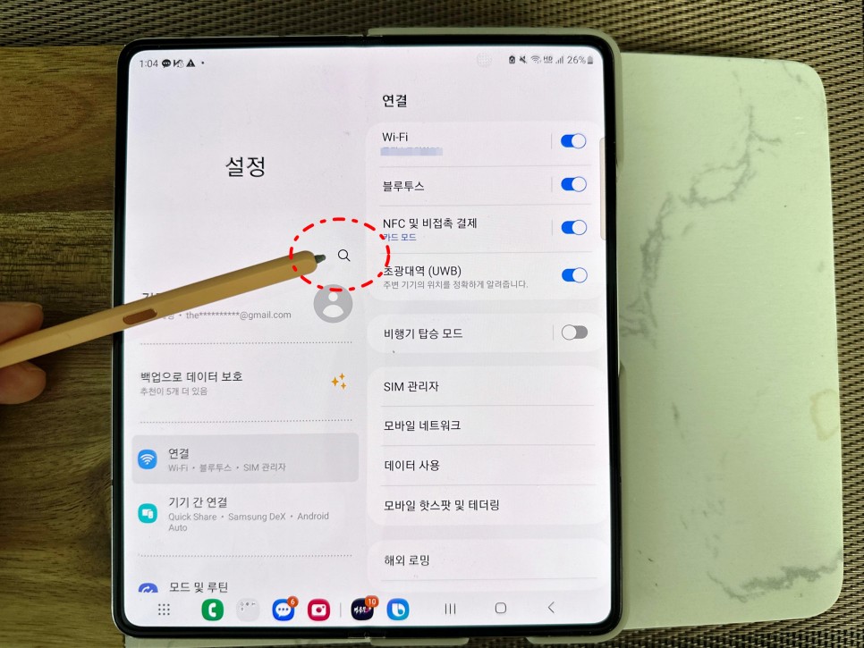 갤럭시 자동완성 끄기 삼성 키보드 설정에서 삭제 방법