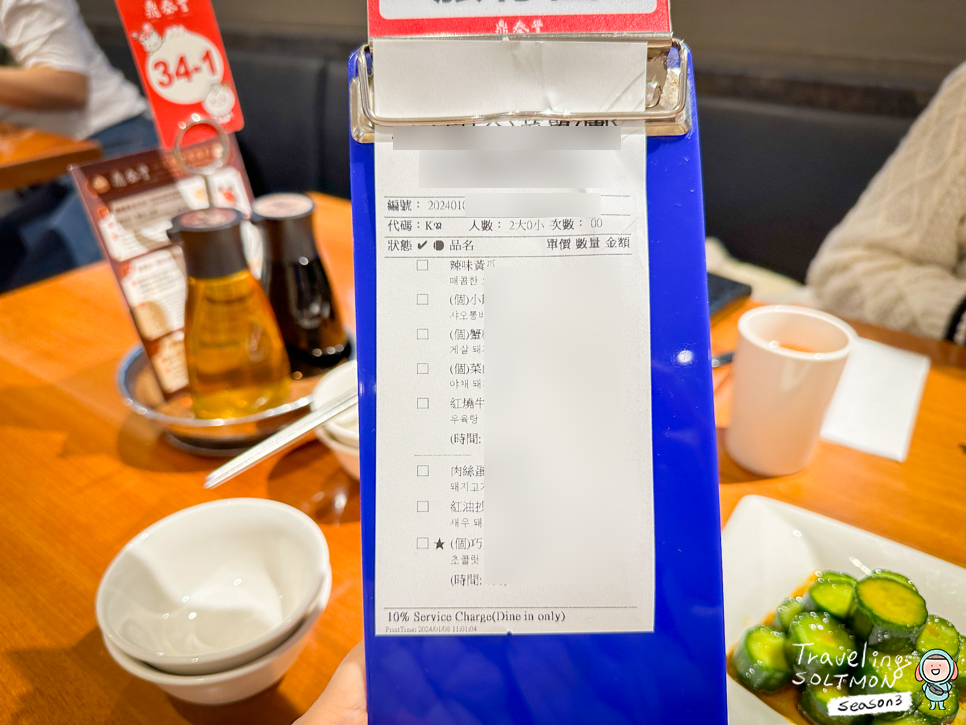 대만 딘타이펑 101점 웨이팅 메뉴 추천 가격 타이베이 먹거리 음식