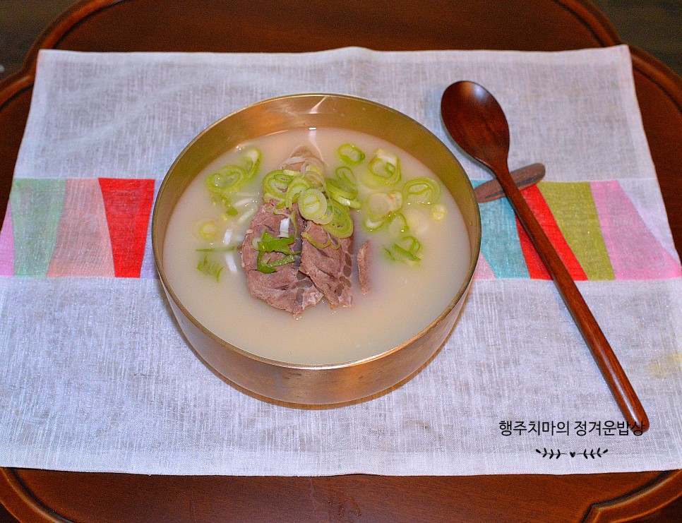 한우사골 곰탕 끓이는법 곰국 사골국 끓이기 우족탕 우족 끓이는법 사골잡뼈 핏물빼기