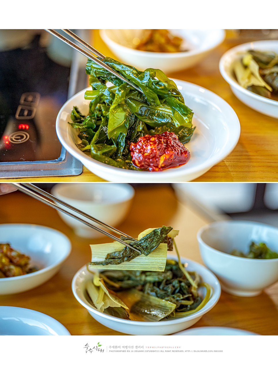 세종시 고운동 김치찌개 찐맛집 함경도 갈비김치찌개·찜