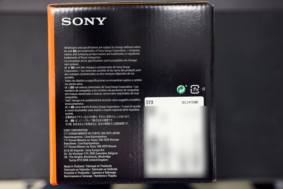 SONY SEL2470GM2 FE 24-70mm F2.8 GM II 렌즈 개봉 슈나이더 B+W 82mm 필터 장착 후 가벼운 야경 테스트 촬영