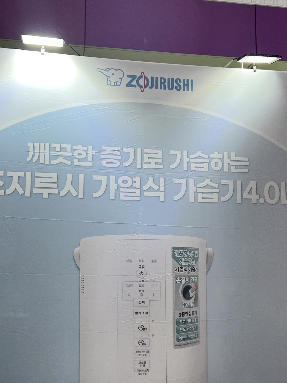 2024 맘스홀릭 베이비페어 28주 임산부 코엑스 방문후기