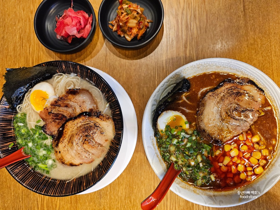 돈코츠라멘 맛집 수내 니고라멘 사골 일본라면 얼큰한 국물요리