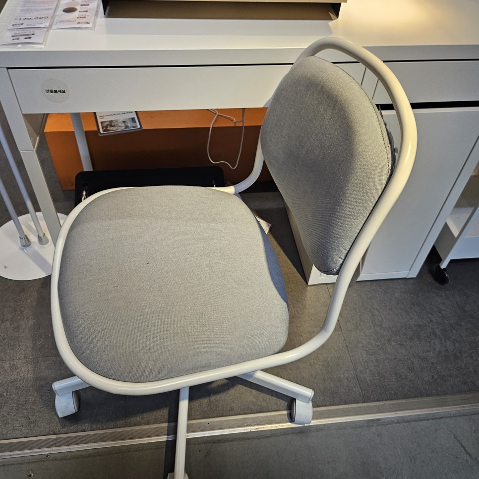 2024년 광명 이케아 신학기 학생용 책상 의자 추천템