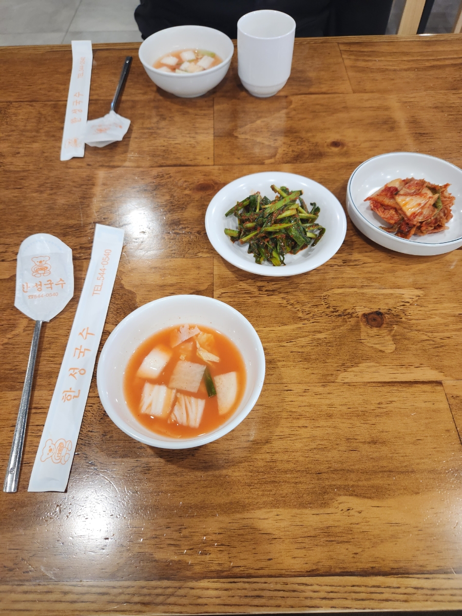 강남 논현 한성칼국수