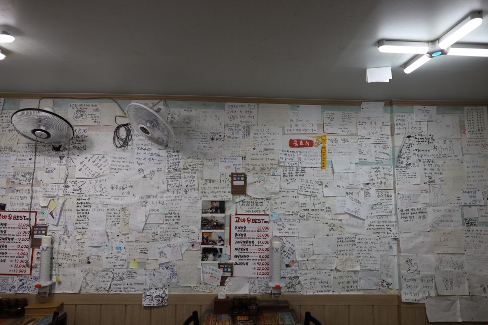 문어 짬뽕에 매운 양념이 인상적이었던 울진 후포 중국집 고바우한중식