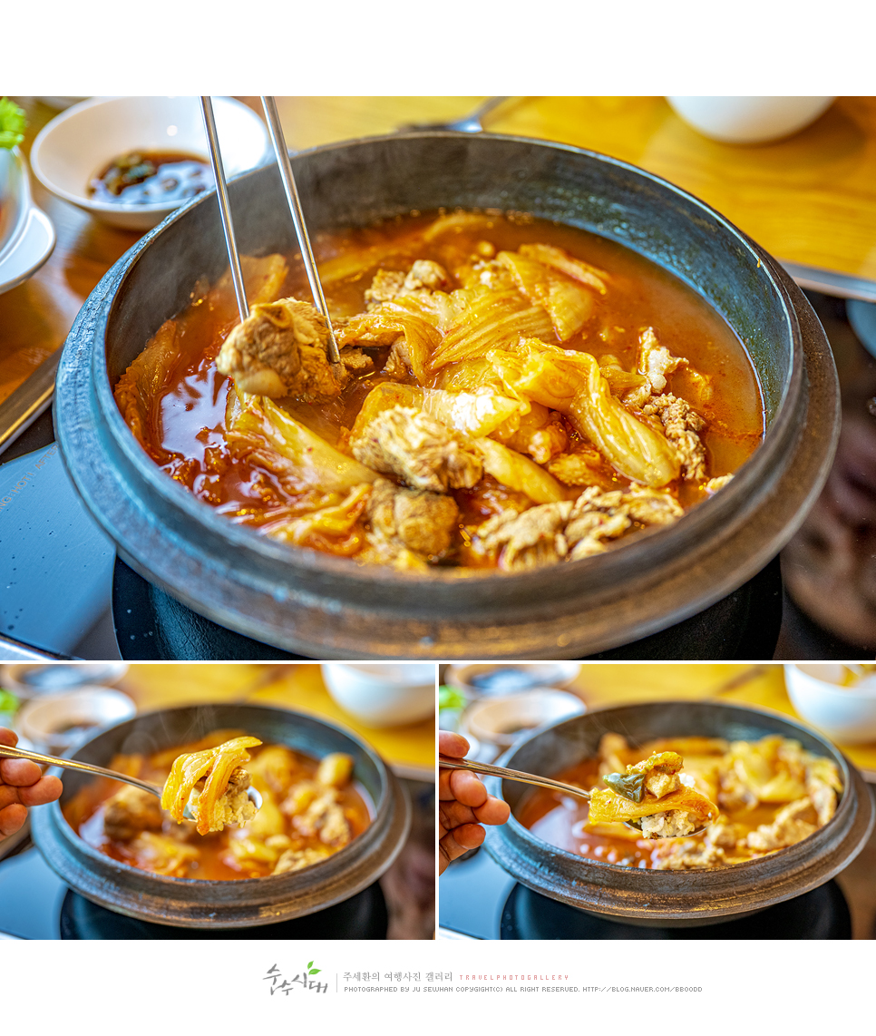 세종시 고운동 김치찌개 찐맛집 함경도 갈비김치찌개·찜