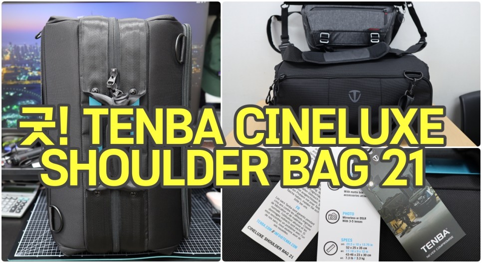 만족! TENBA CINELUXE SHOULDER BAG 21 텐바 시네룩스 숄더 백 21