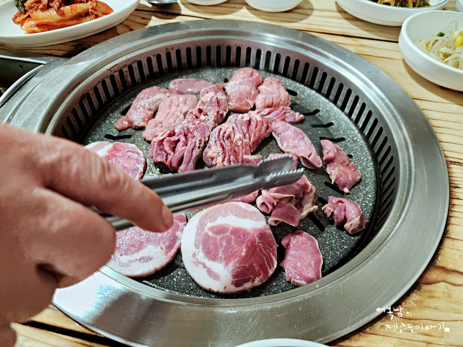 제주 흑돼지 특수부위 전문점 제주도 현지인 맛집 영시흑돼지