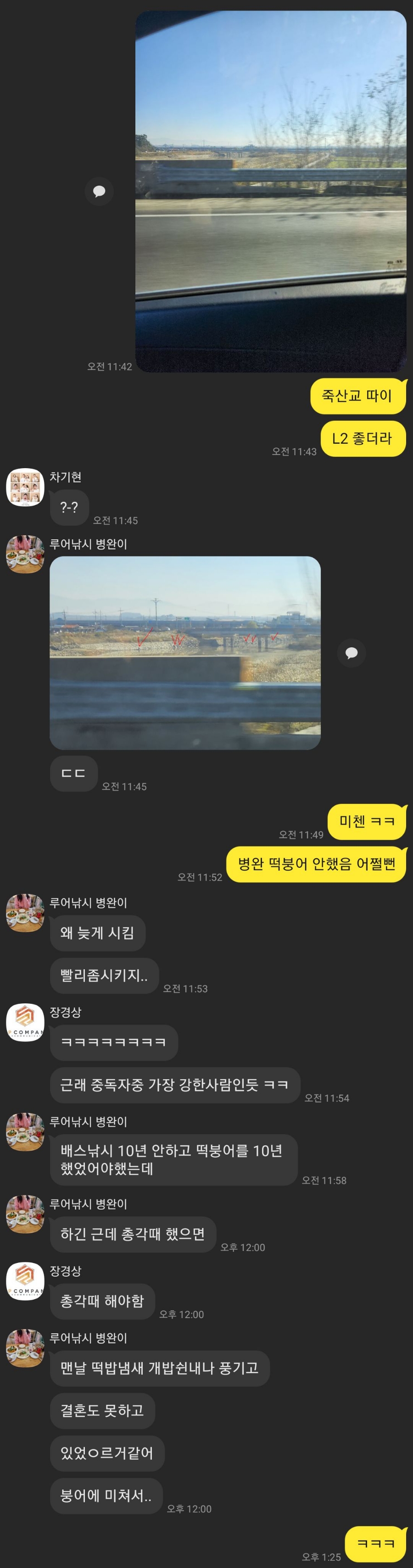 강남 코엑스몰 스타필드 호카 매장방문