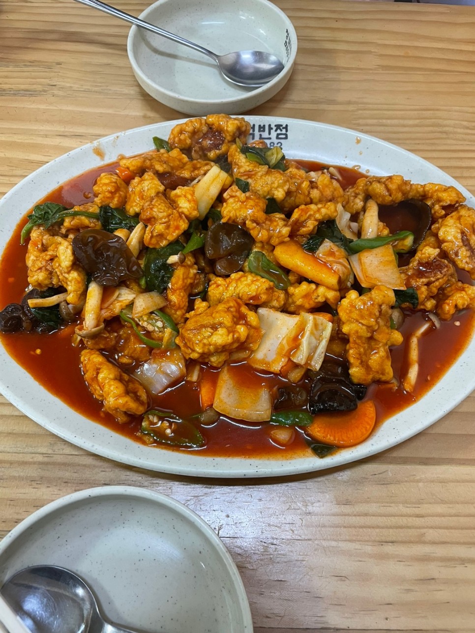 옛날 탕수육 맛집 안동 청보석반점