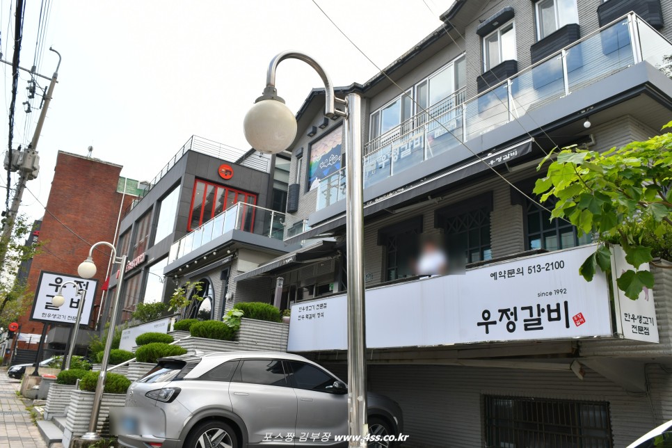 부산소고기맛집 우정갈비 금정구 떡갈비 맛집이네요